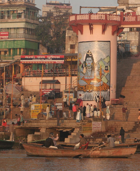 shiva
